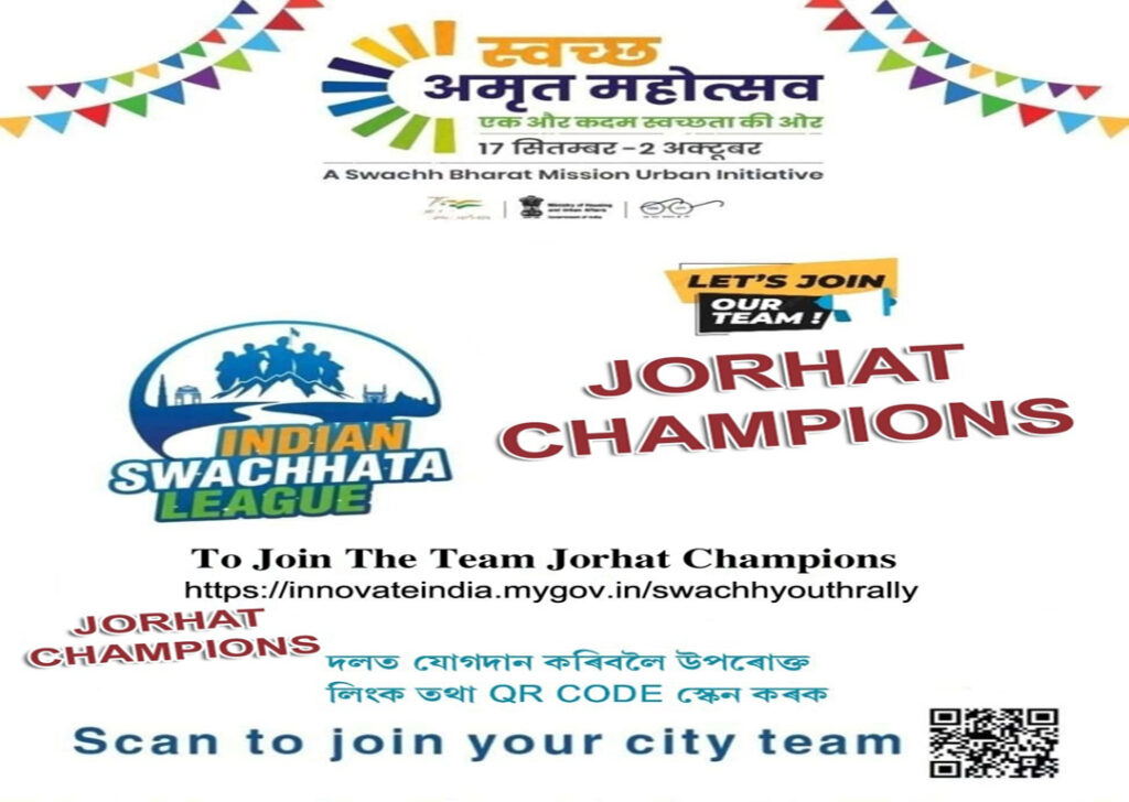swachhyouthrally2