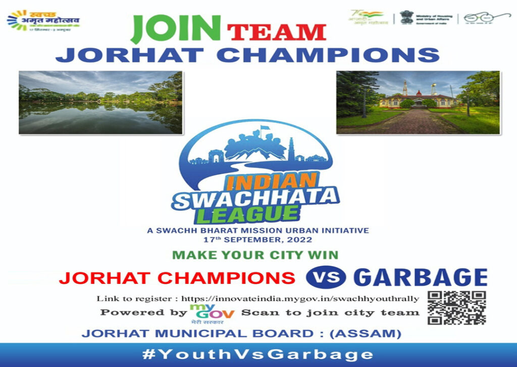 swachhyouthrally3